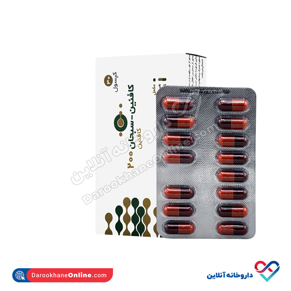 تصویر کپسول کافئین سبحان سبحان دارو 30عددی